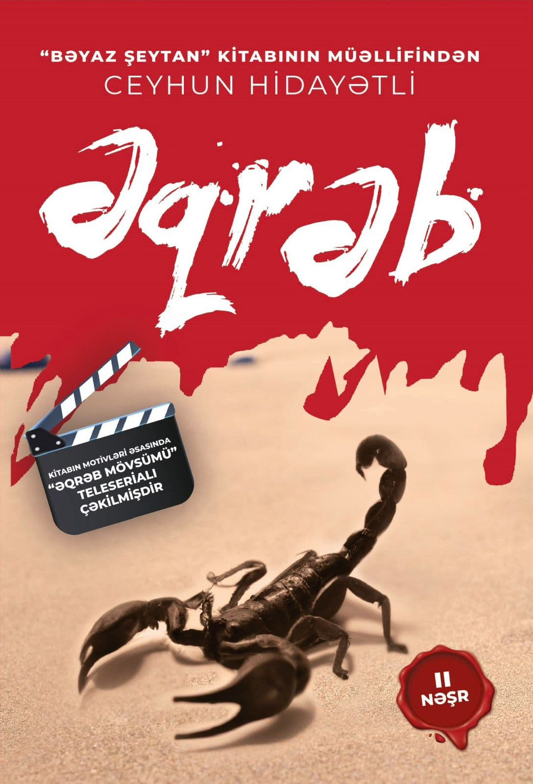 Əqrəb