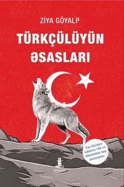 Türkçülüyün əsasları